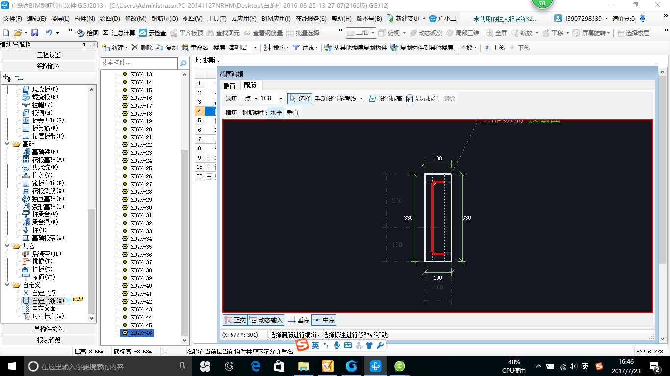 建筑行业快速问答平台-答疑解惑