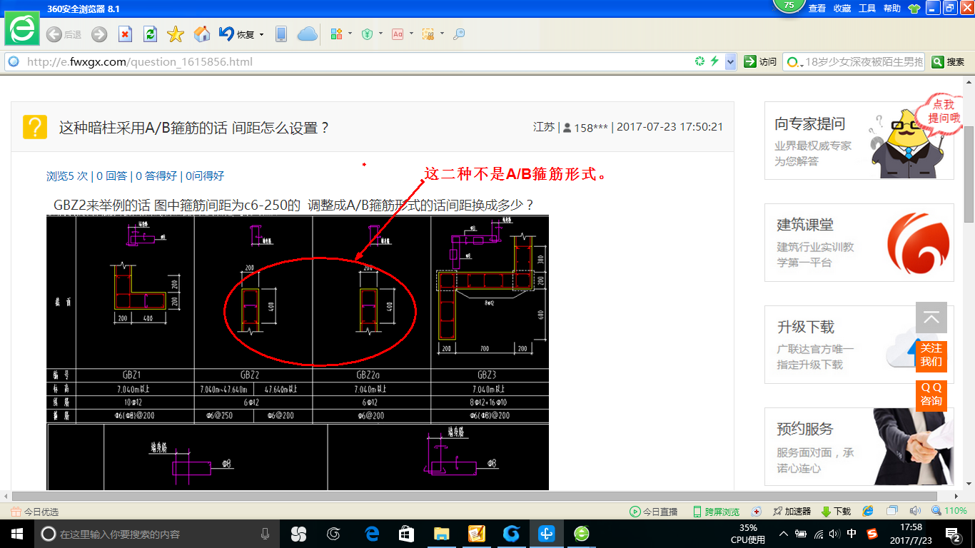 答疑解惑