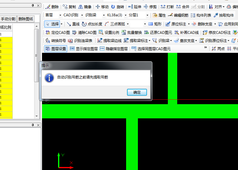 算量
