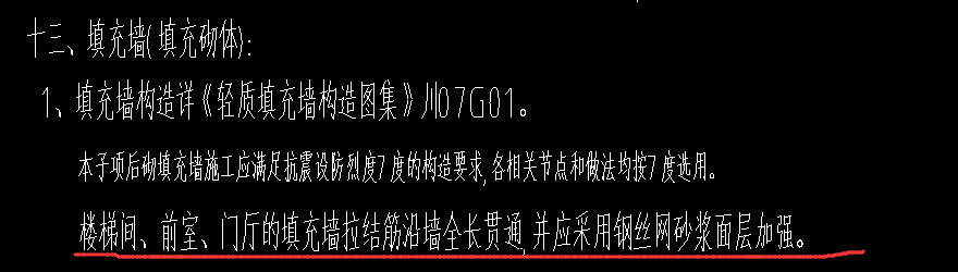 廣聯(lián)達(dá)