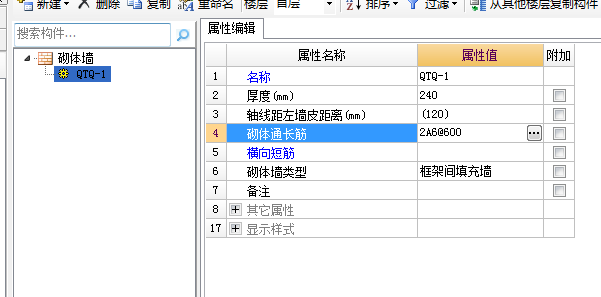 廣聯(lián)達(dá)中