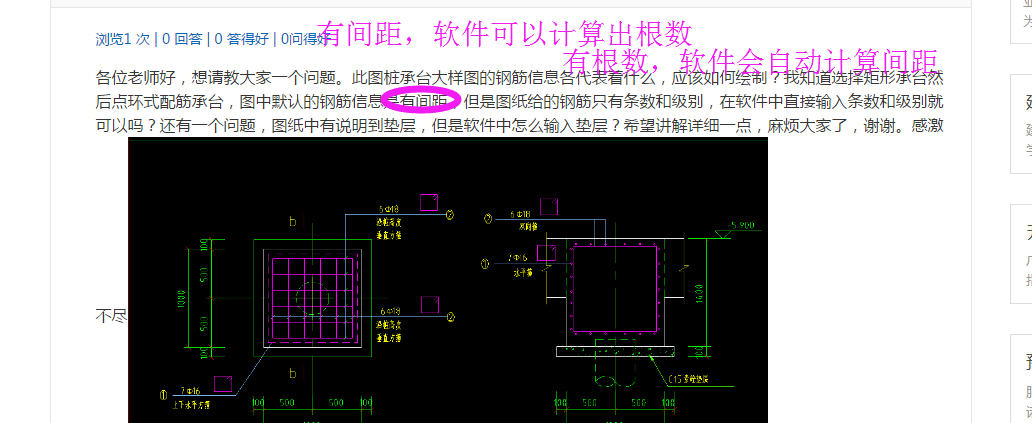 答疑解惑