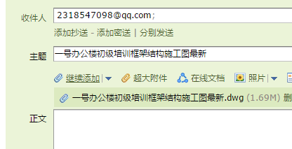 算量