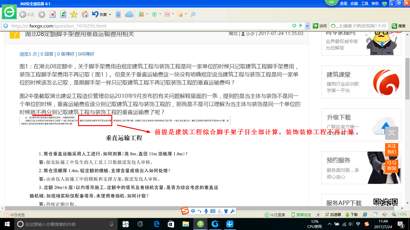 答疑解惑