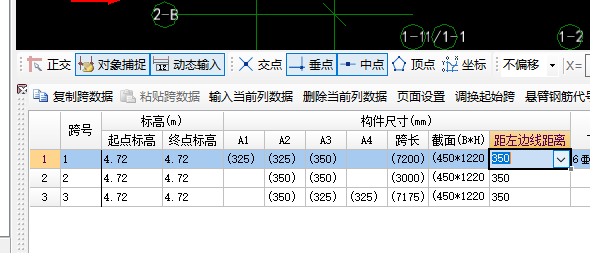 梁又