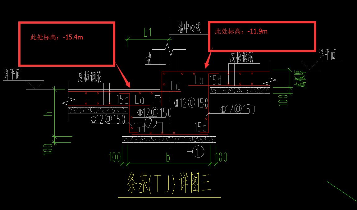 条形基础