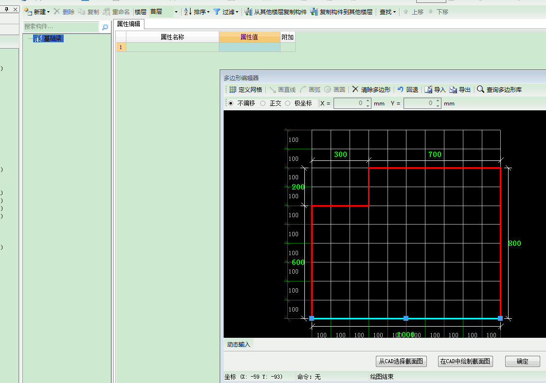 广联达服务新干线