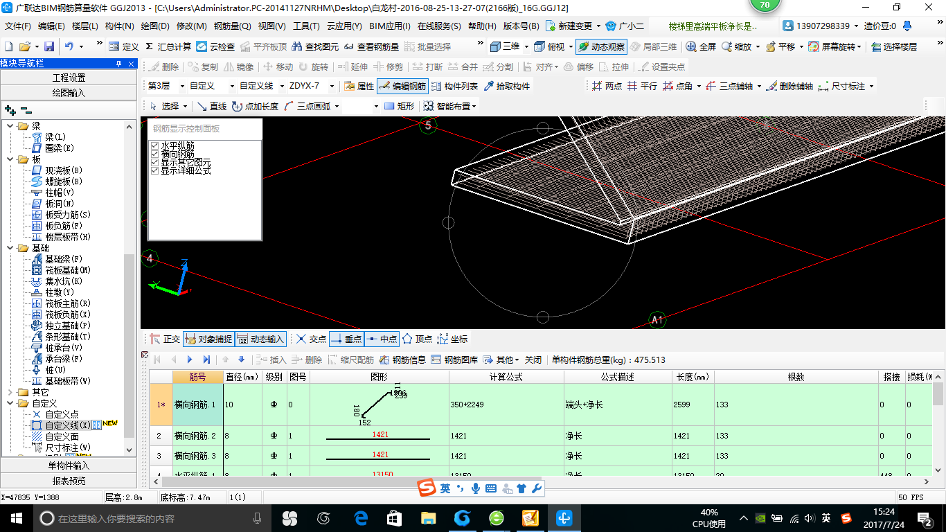建筑行業(yè)快速問(wèn)答平臺(tái)-答疑解惑