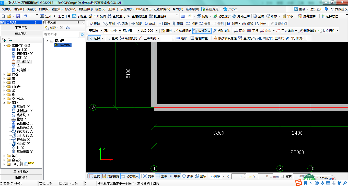 轉(zhuǎn)角