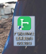算量