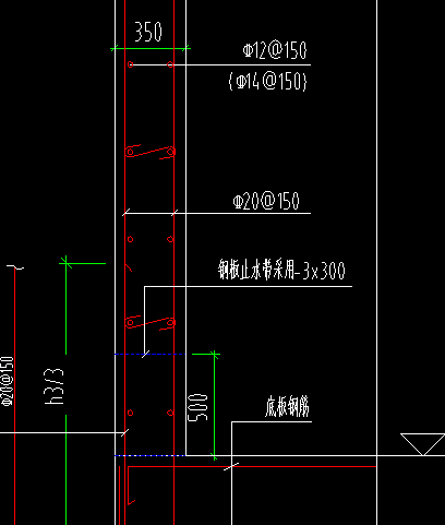 剪力墙水平筋