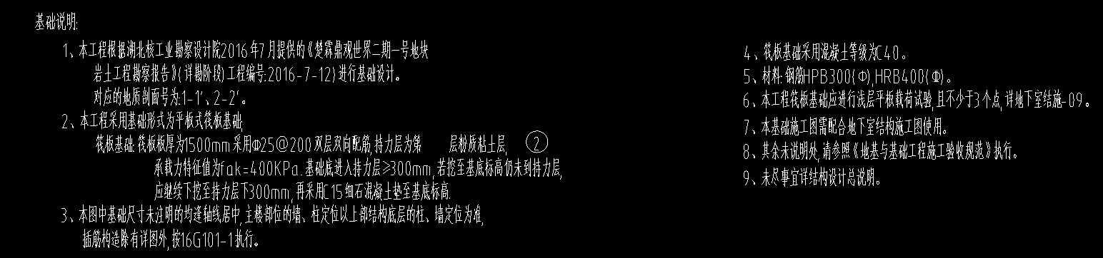 廣聯達服務新干線