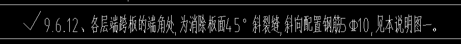跨板