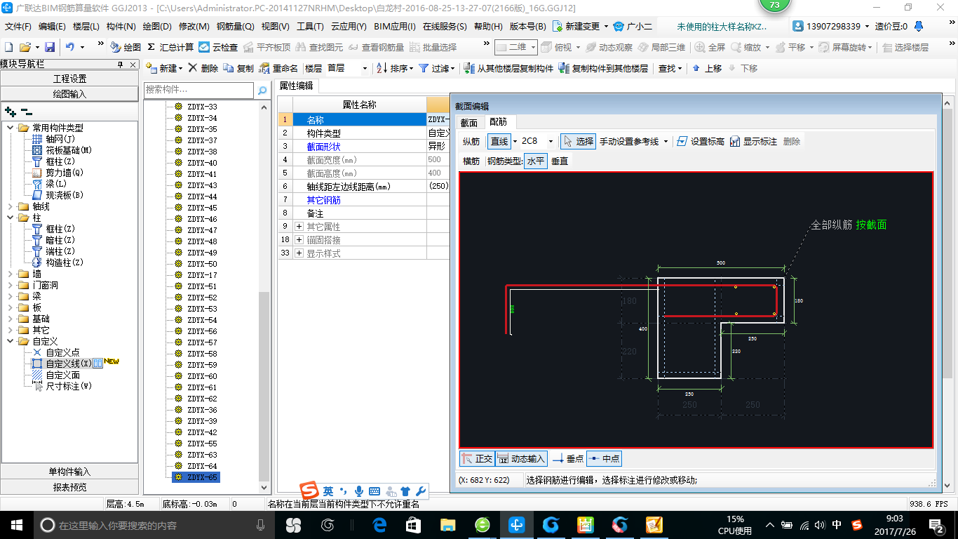 建筑行业快速问答平台-答疑解惑