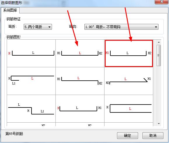 其它鋼筋