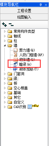 建筑行业快速问答平台-答疑解惑