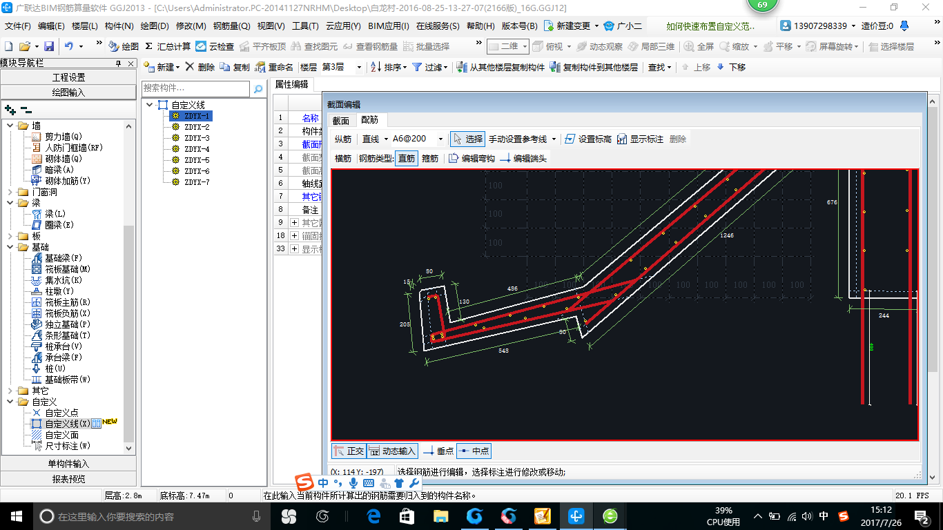 答疑解惑