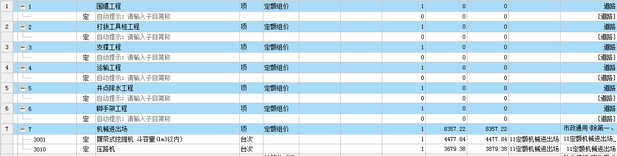 千赢官网首页登录入口服务新干线