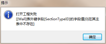 鋼筋圖