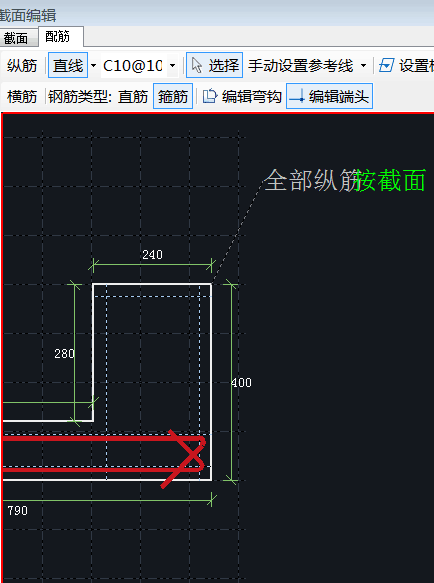 钢筋端头