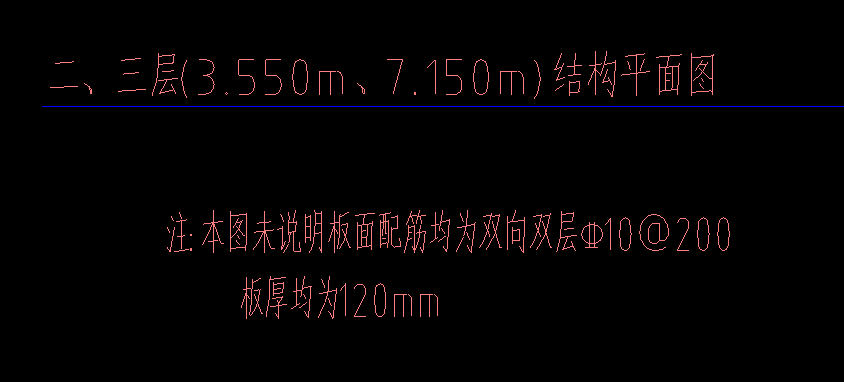 底筋