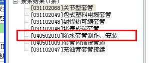 清單規(guī)則