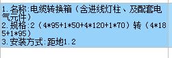 甘肅蘭州