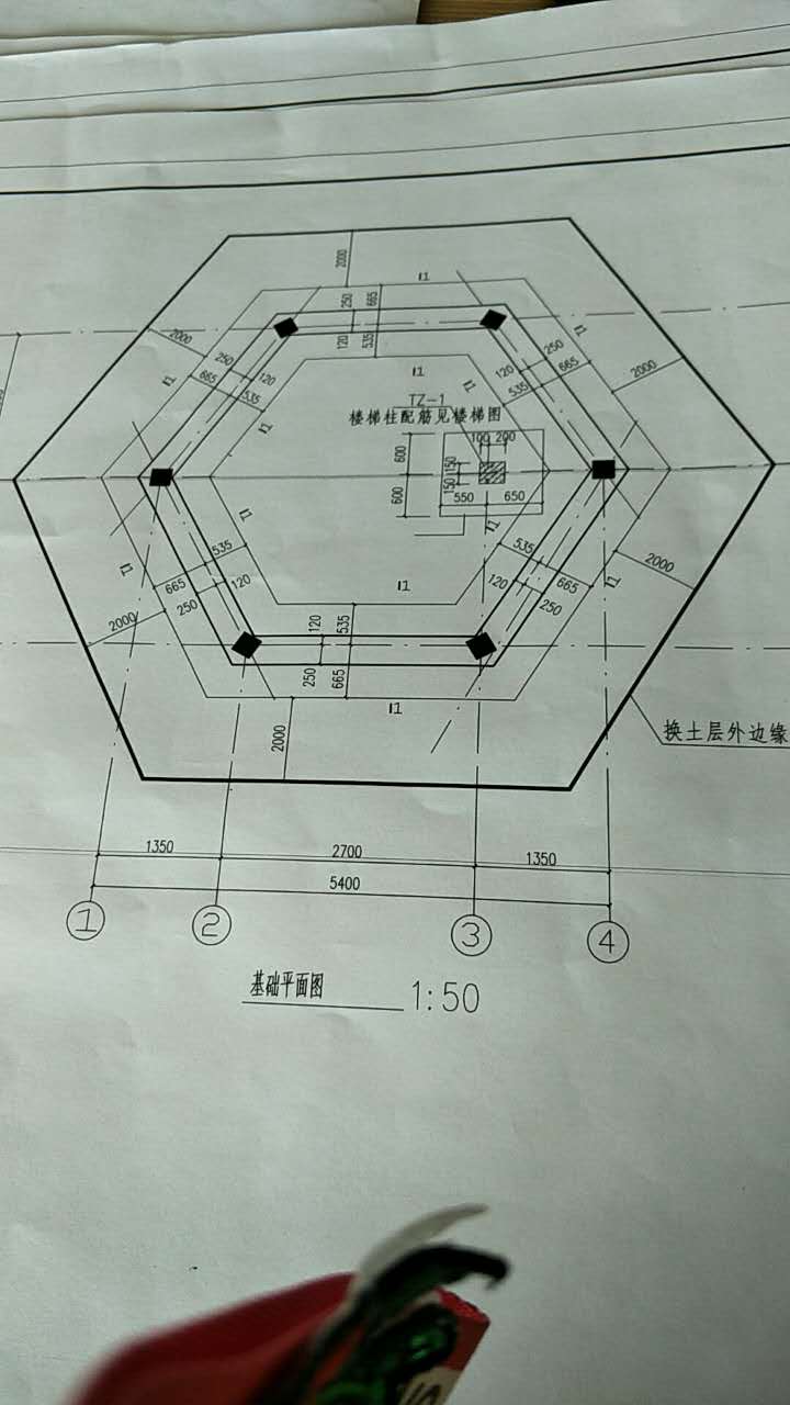 基础梁