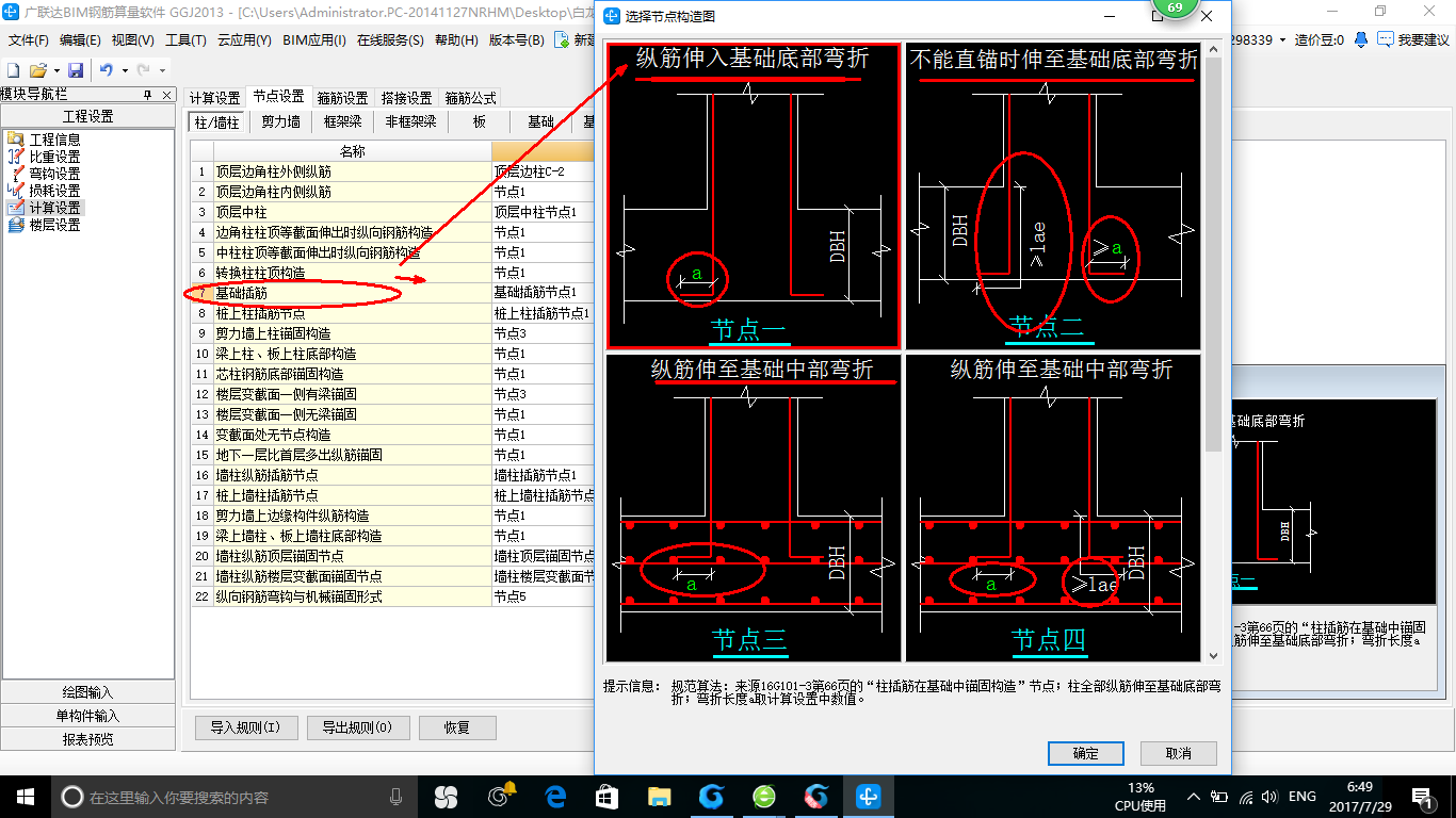 答疑解惑