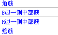 定義柱