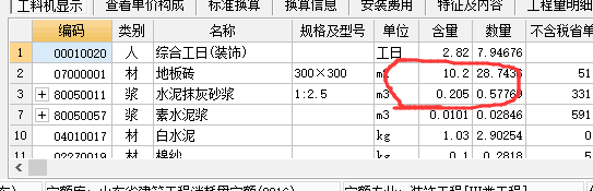 建筑行業快速問答平臺-答疑解惑