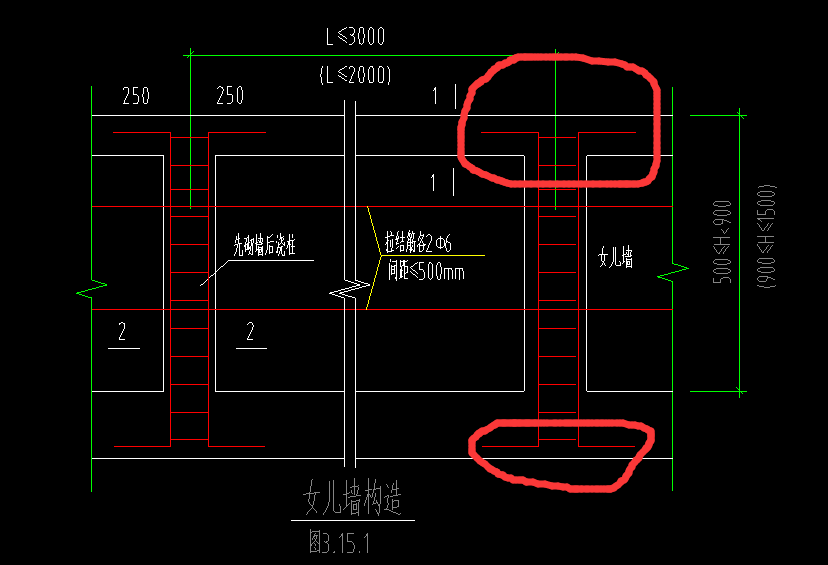 请教老师,关于女儿墙构造柱的设置问题