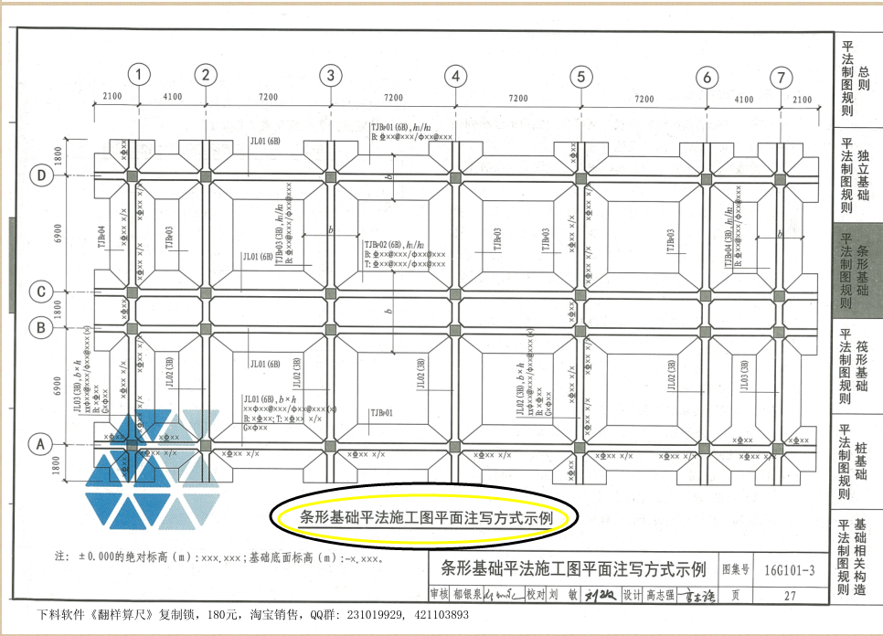 千赢官网首页登录入口服务新干线