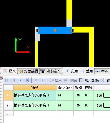 重叠