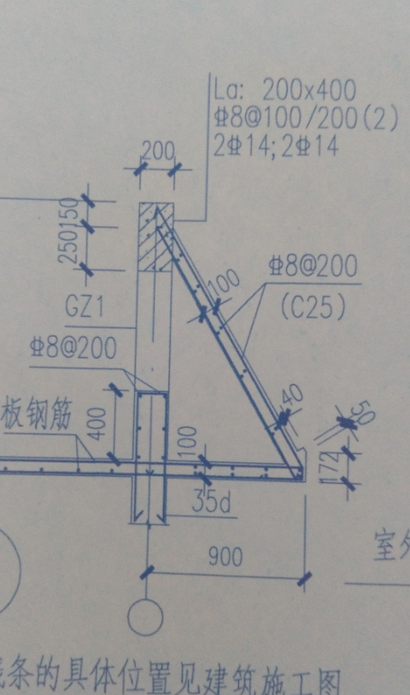 斜板钢筋