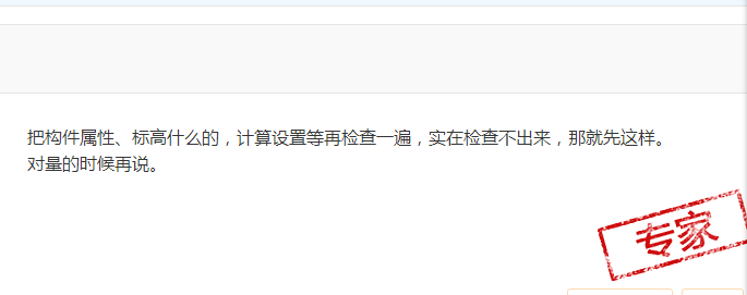 做招标控制价