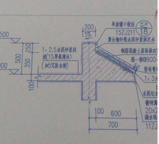 异形梁