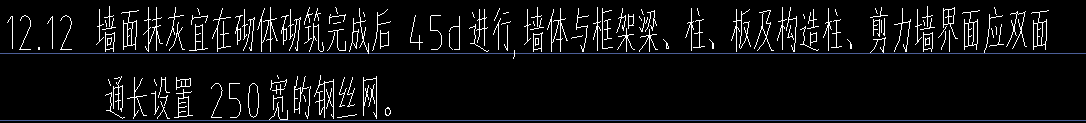 算量
