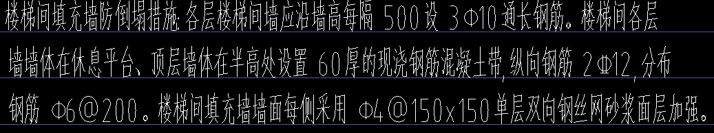 钢筋算