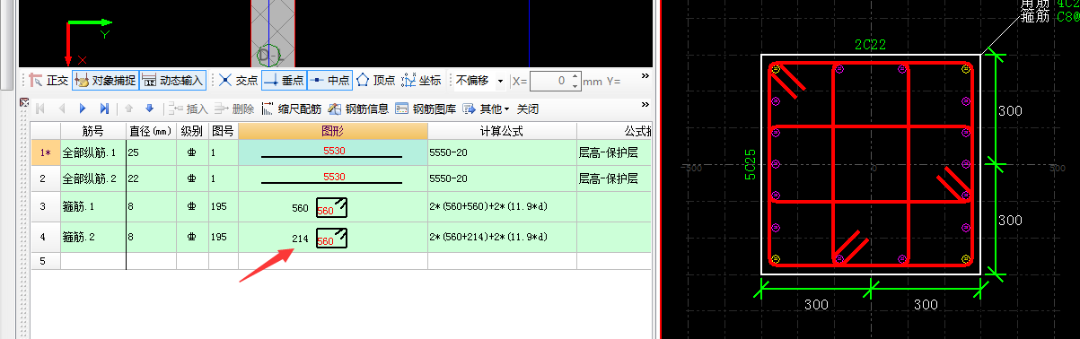 內(nèi)箍