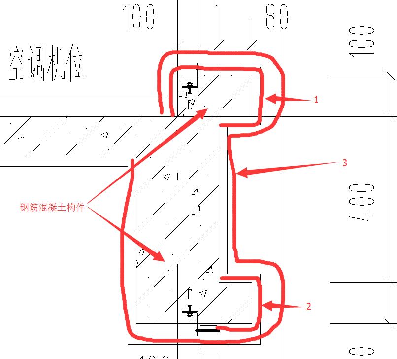 抹灰