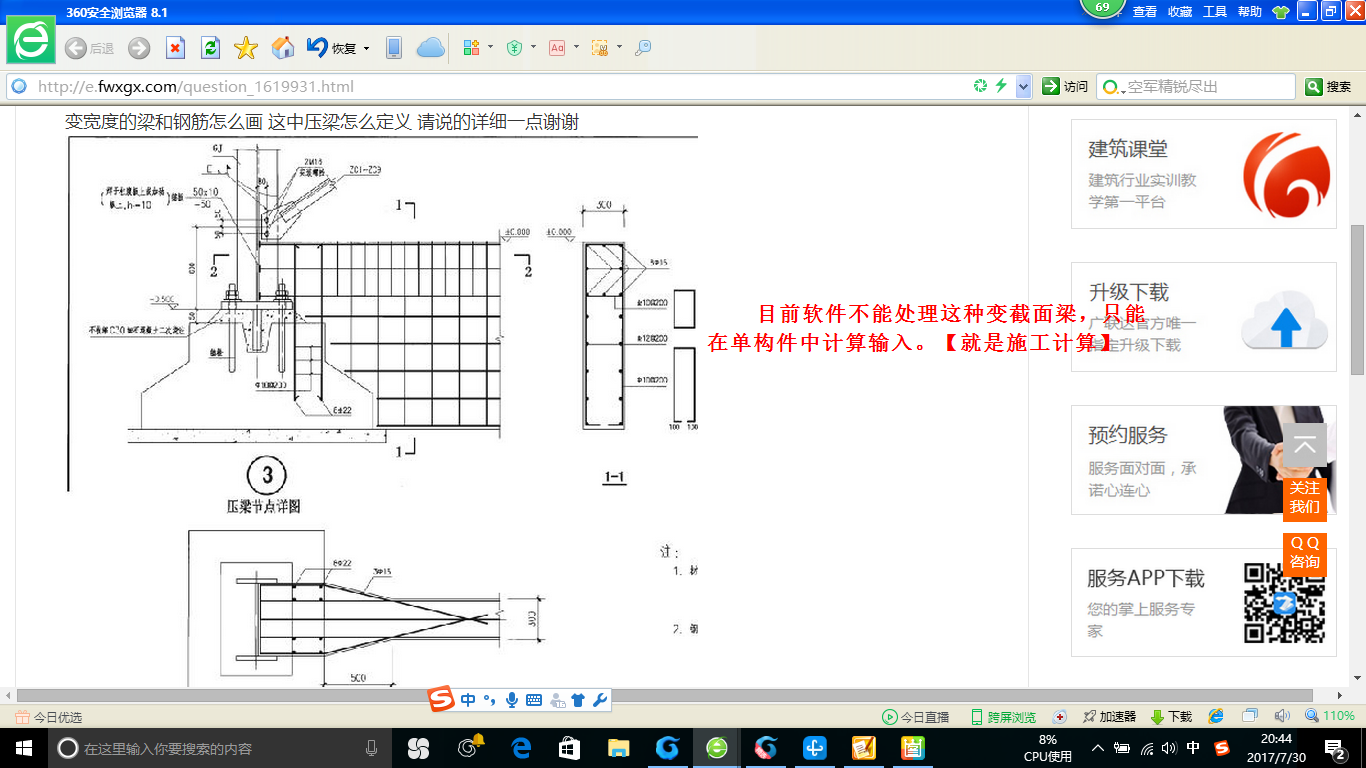 宽度
