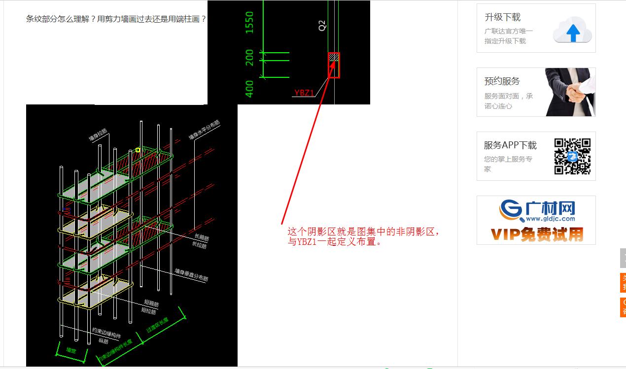 答疑解惑