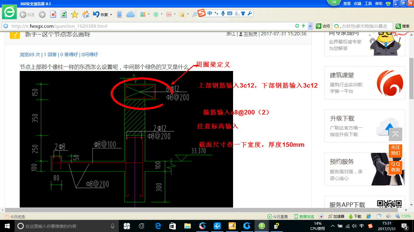 中间那个