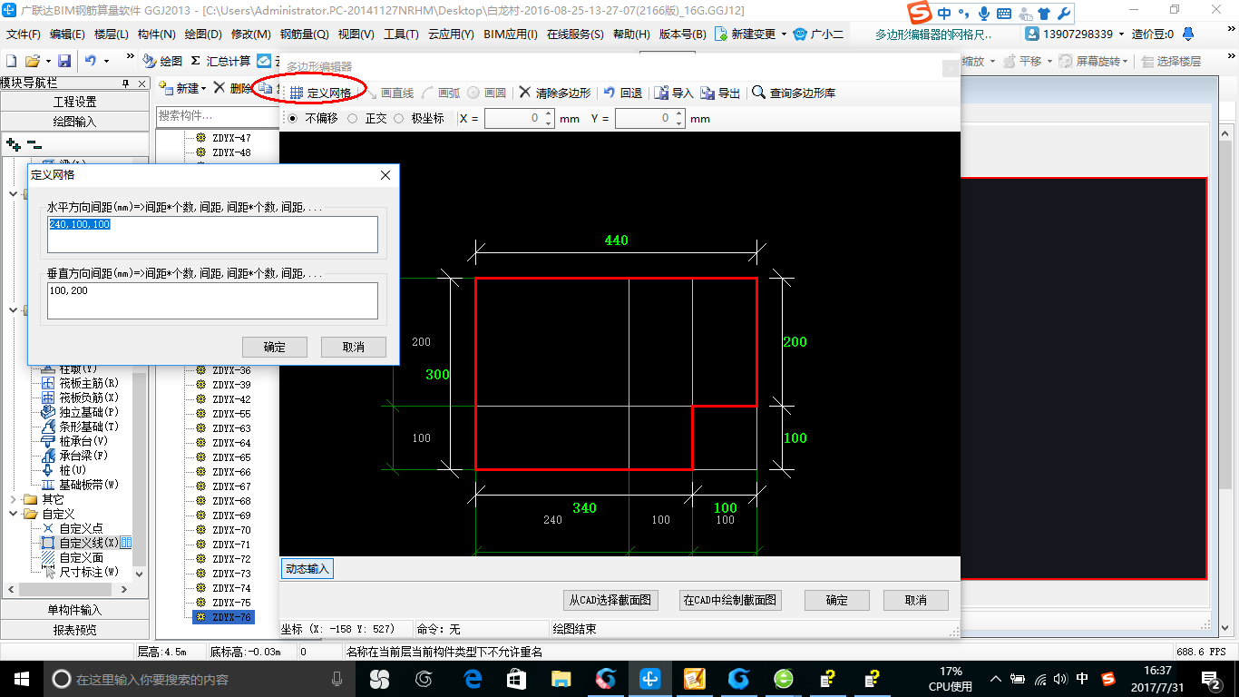 彎勾