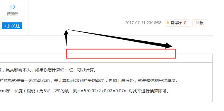 答疑解惑