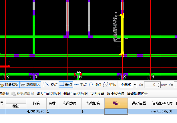 吊筋