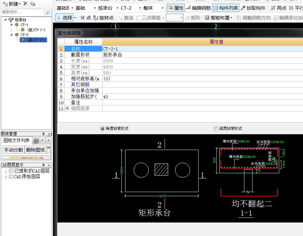 定義構(gòu)件
