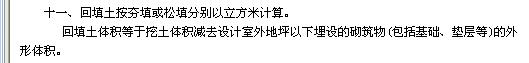 柱墩