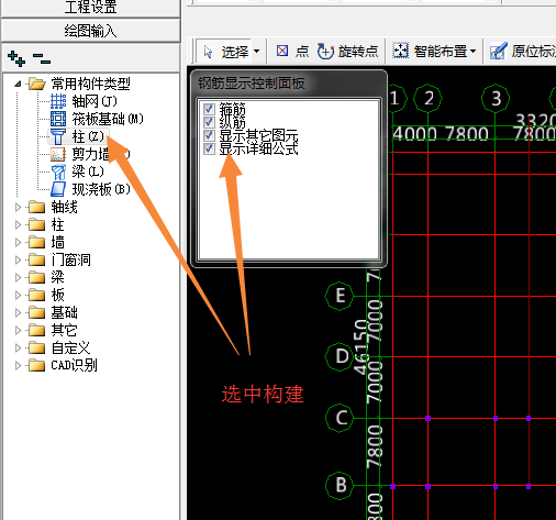 汇总计算